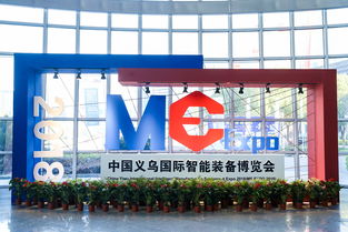 數(shù)字文化創(chuàng)意內(nèi)容應(yīng)用服務(wù) 展會(huì)新生態(tài)的引擎與未來(lái)